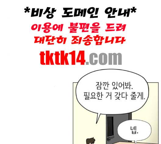 스몰 18화 4