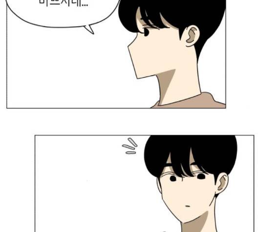 스몰 18화 6