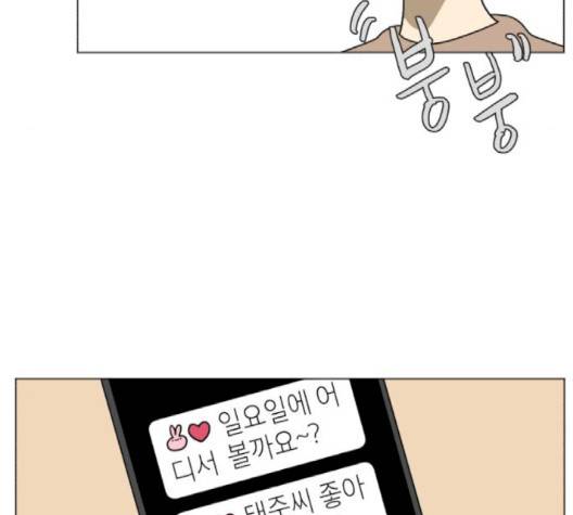 스몰 18화 7