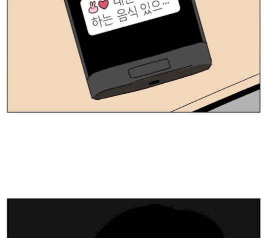 스몰 18화 8
