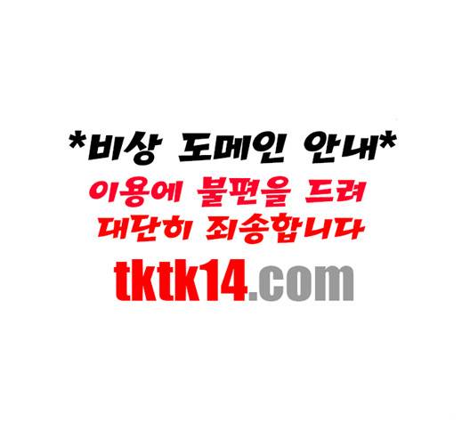 스몰 18화 12