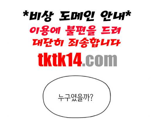 스몰 18화 25