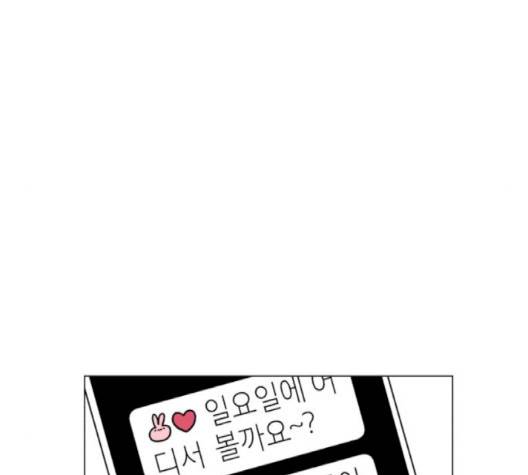스몰 18화 27