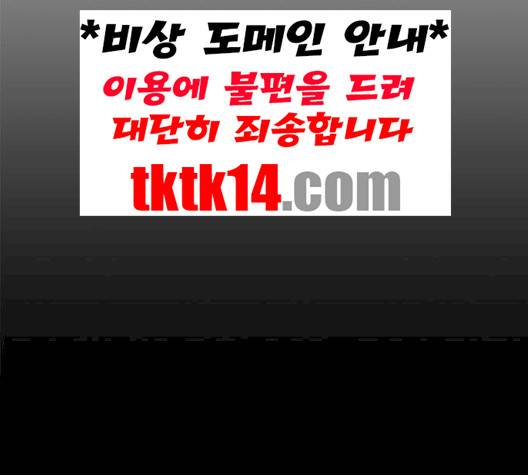 레사 시즌3 116화 3