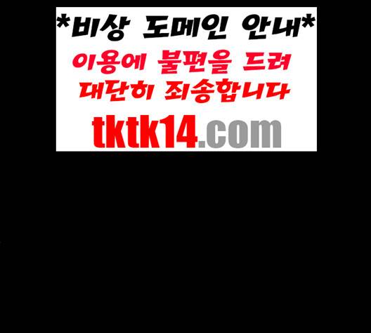 레사 시즌3 116화 13