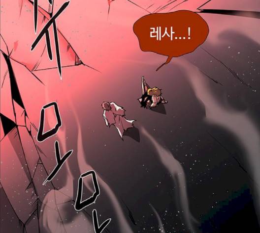 레사 시즌3 116화 15