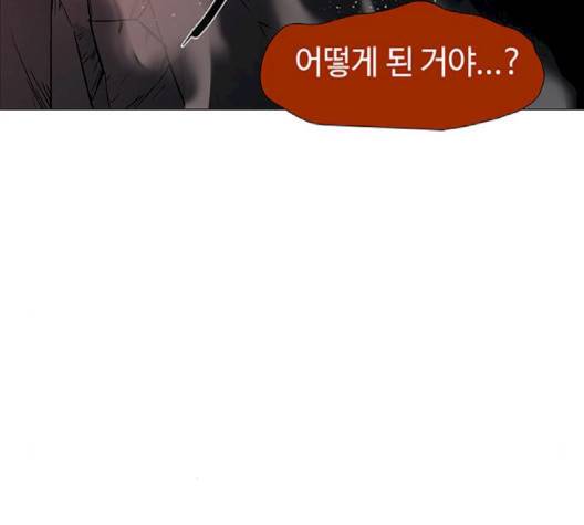 레사 시즌3 116화 16