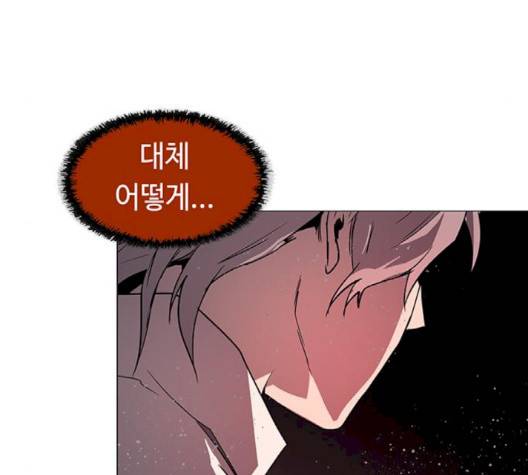 레사 시즌3 116화 19