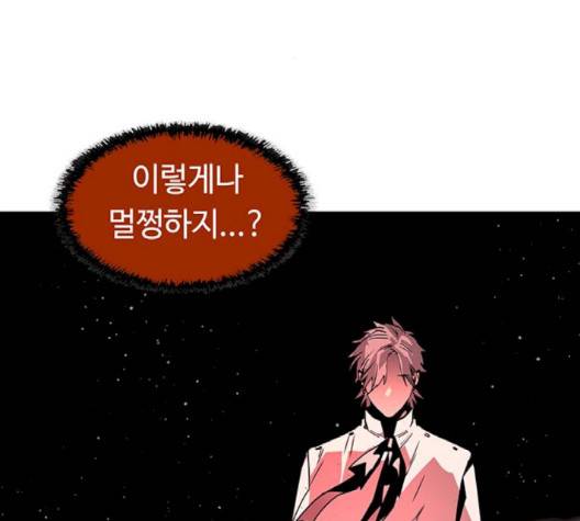 레사 시즌3 116화 21