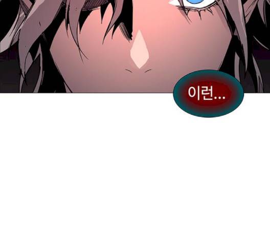 레사 시즌3 116화 25