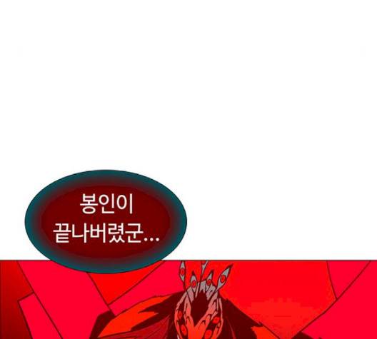 레사 시즌3 116화 26