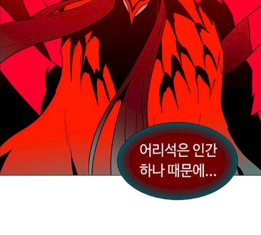 레사 시즌3 116화 27