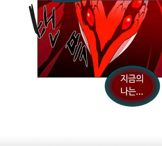 레사 시즌3 116화 29