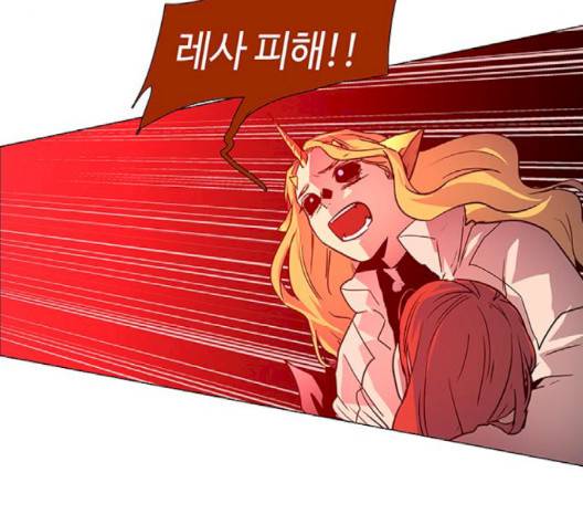레사 시즌3 116화 34