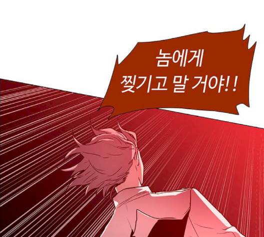 레사 시즌3 116화 35