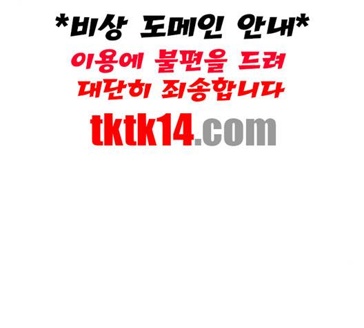 레사 시즌3 116화 42