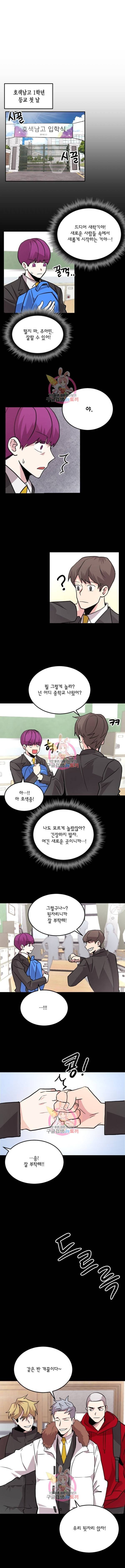 남색시대 31화 1
