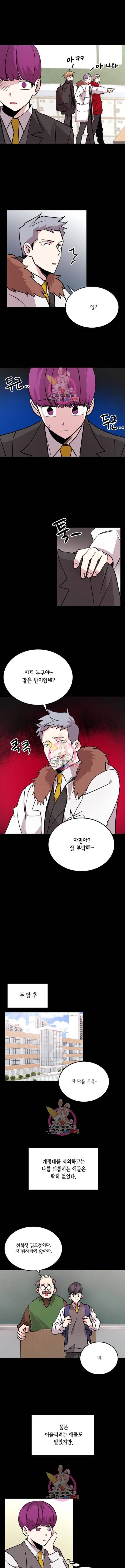 남색시대 31화 2