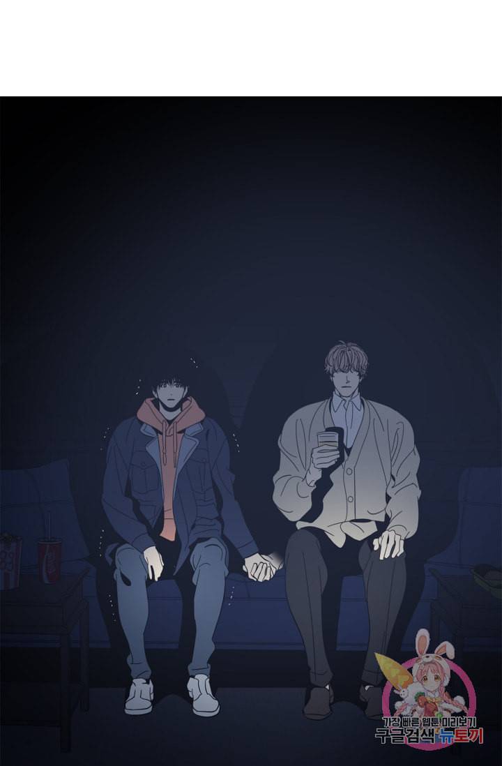 검은 거울 30화 2