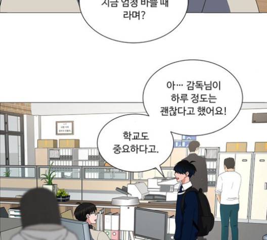 하드캐리 114화 10