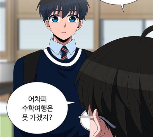 하드캐리 114화 14