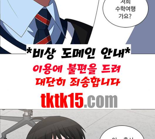 하드캐리 114화 18