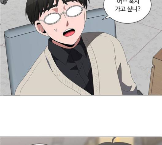 하드캐리 114화 19