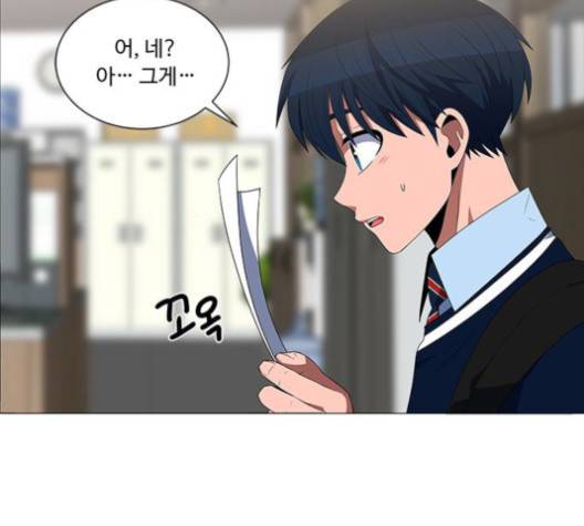 하드캐리 114화 20