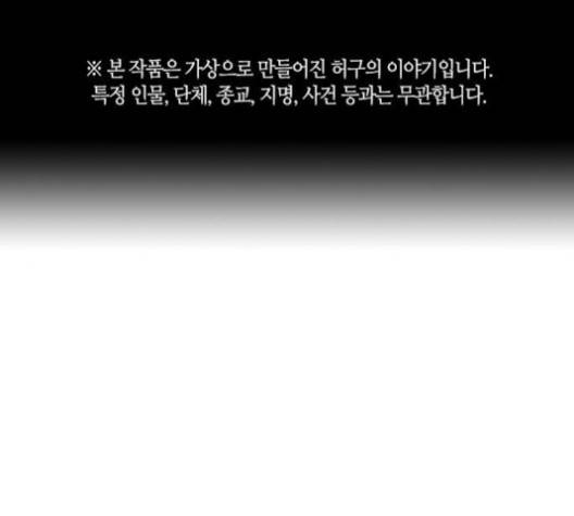 선의의 경쟁 14화 1