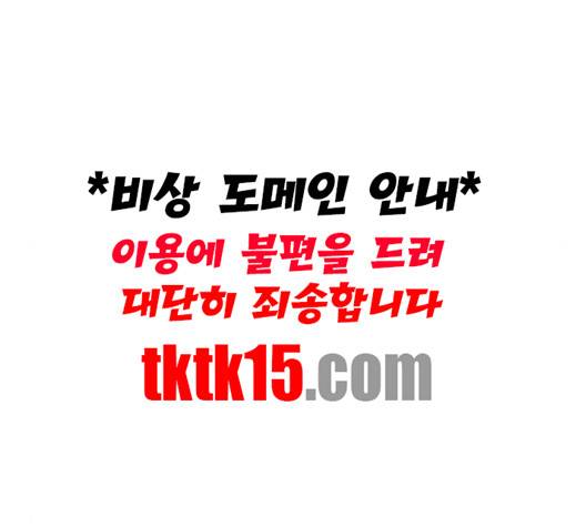 선의의 경쟁 14화 6