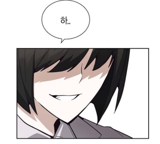 선의의 경쟁 14화 12