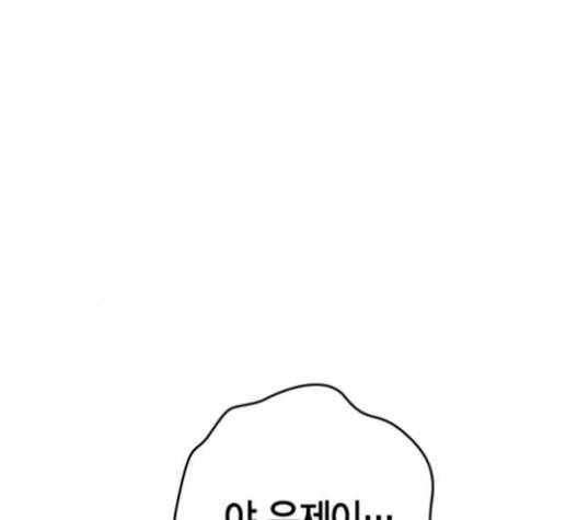 선의의 경쟁 14화 13