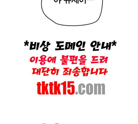 선의의 경쟁 14화 14