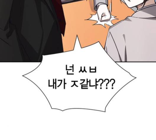 선의의 경쟁 14화 16