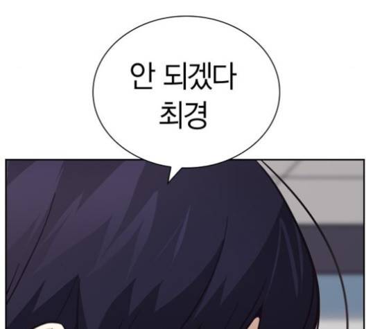 선의의 경쟁 14화 18