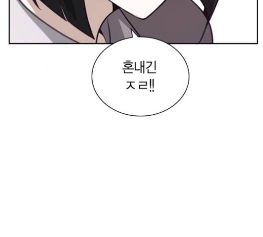 선의의 경쟁 14화 22