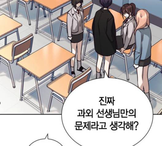 선의의 경쟁 14화 25