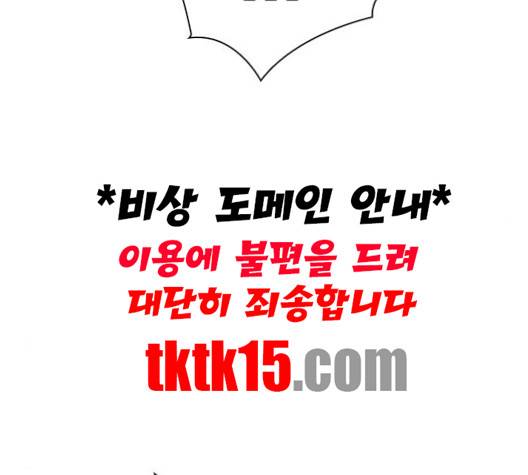선의의 경쟁 14화 33