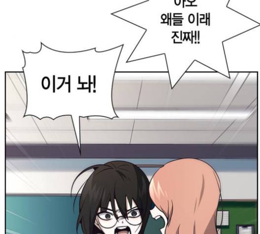 선의의 경쟁 14화 38