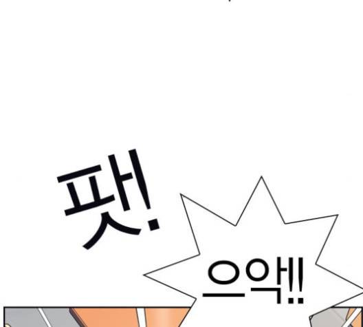 선의의 경쟁 14화 41