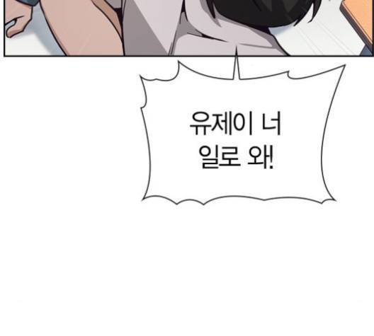 선의의 경쟁 14화 43