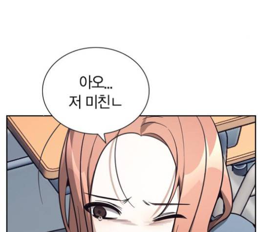선의의 경쟁 14화 44