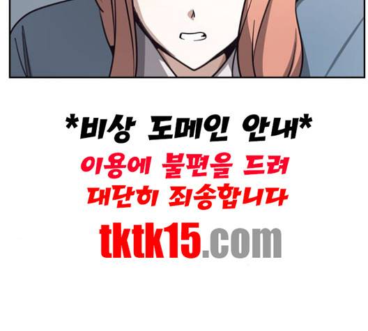 선의의 경쟁 14화 45