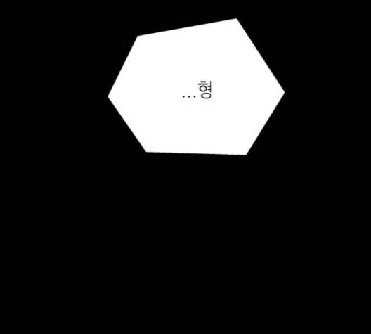 겟백 2부 28화 -  웹툰 무료보기 2