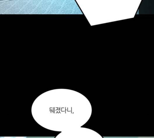 겟백 2부 28화 -  웹툰 무료보기 15