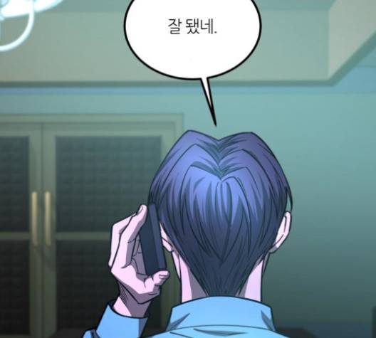 겟백 2부 28화 -  웹툰 무료보기 16