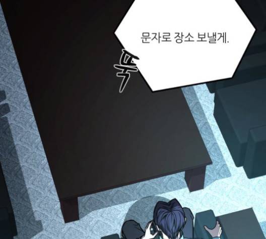 겟백 2부 28화 -  웹툰 무료보기 19