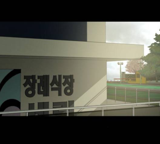 겟백 2부 28화 -  웹툰 무료보기 35