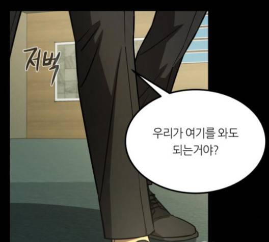 겟백 2부 28화 -  웹툰 무료보기 38