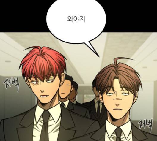 겟백 2부 28화 -  웹툰 무료보기 40